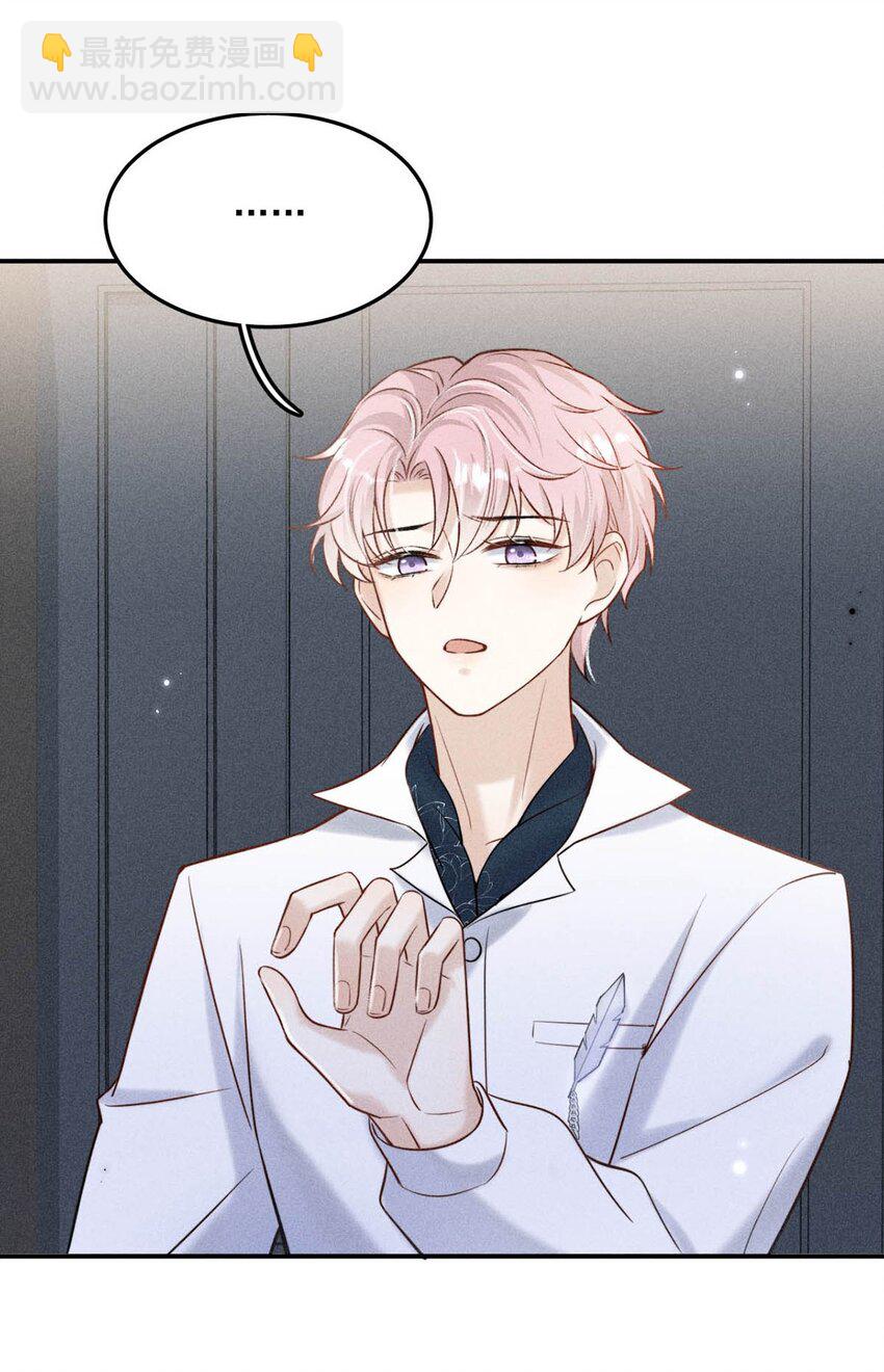 013 真正撕掉他的一切伪装。(1/2)-第14话