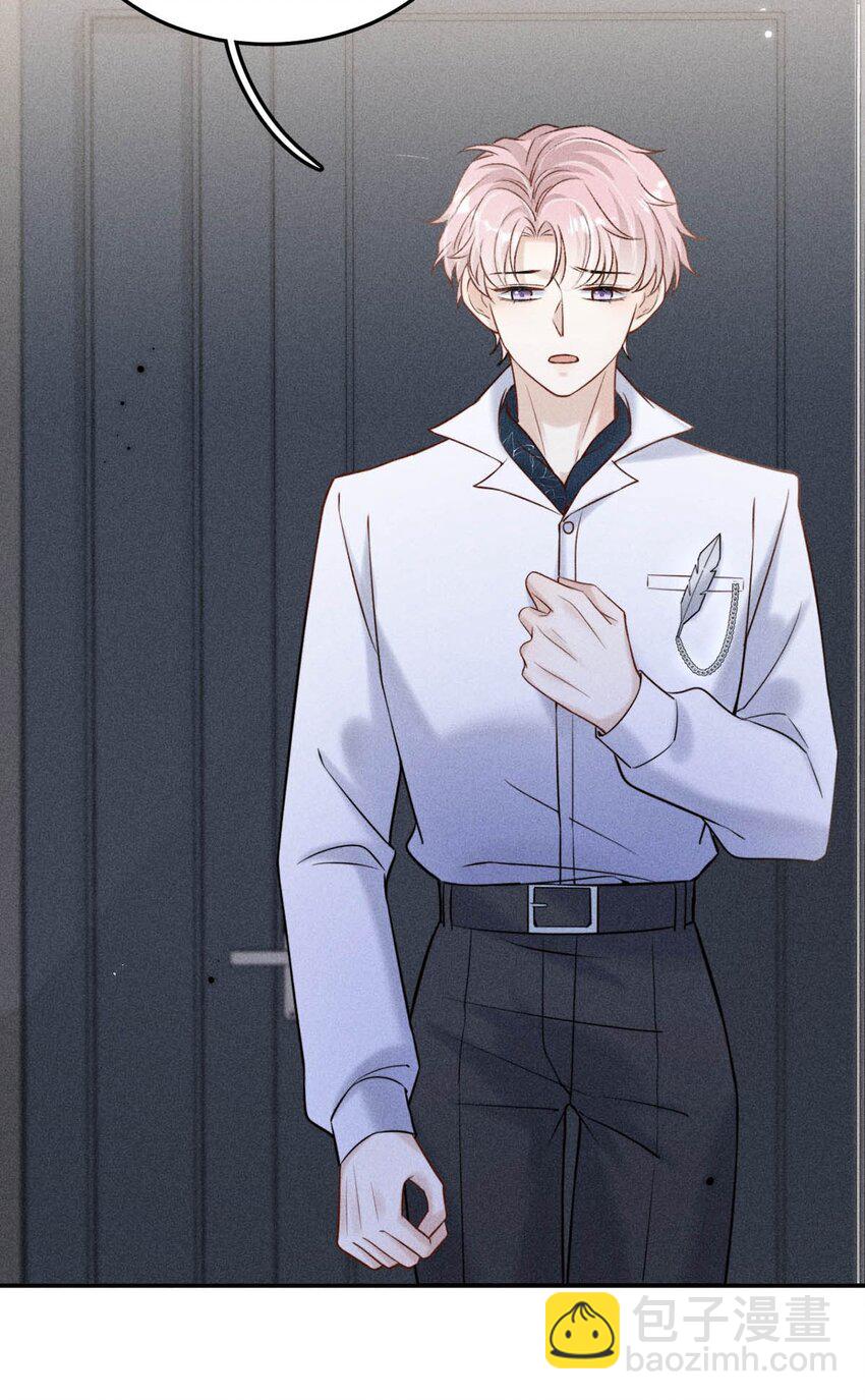 013 真正撕掉他的一切伪装。(1/2)-第14话