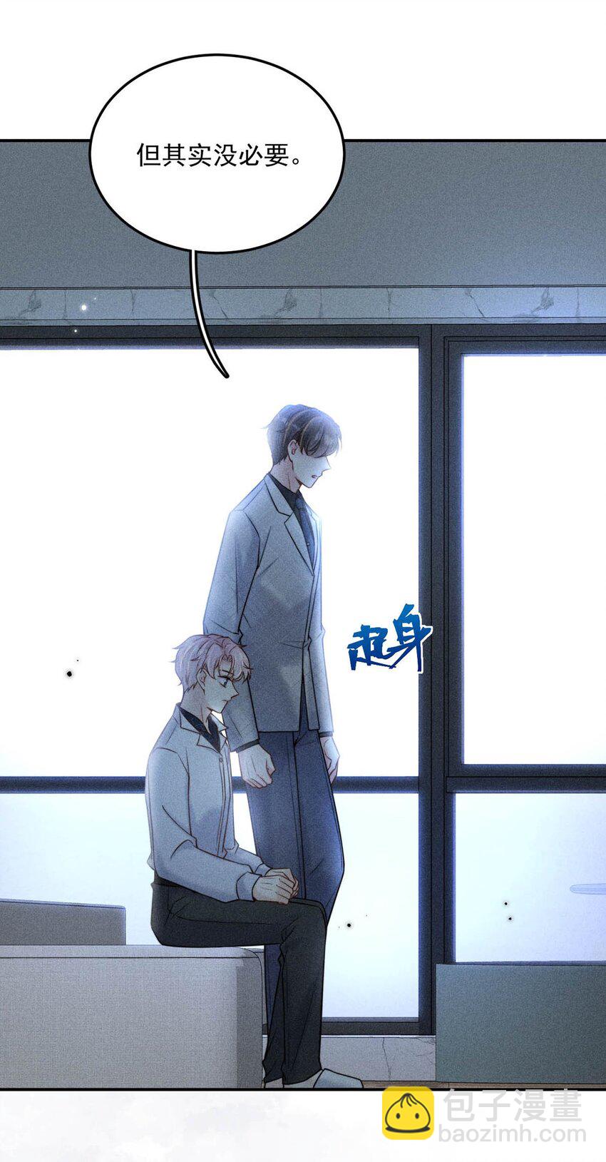 013 真正撕掉他的一切伪装。(1/2)-第14话