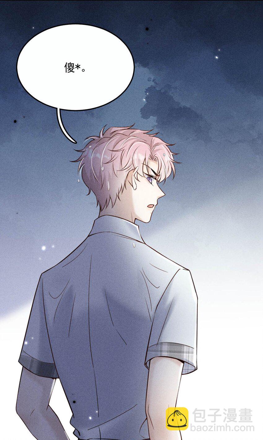 013 真正撕掉他的一切伪装。(1/2)-第14话