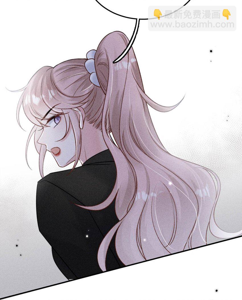 015 他无法像你喜欢他那样喜欢你。(1/2)-第16话