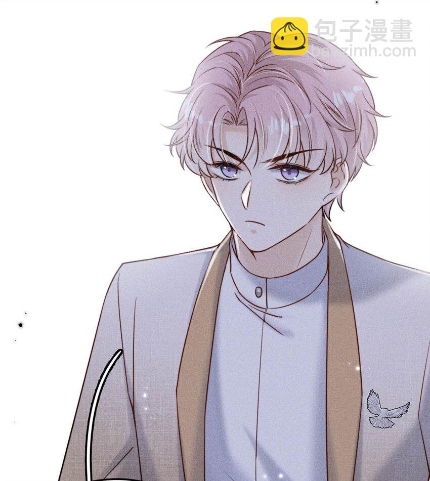 015 他无法像你喜欢他那样喜欢你。(1/2)-第16话