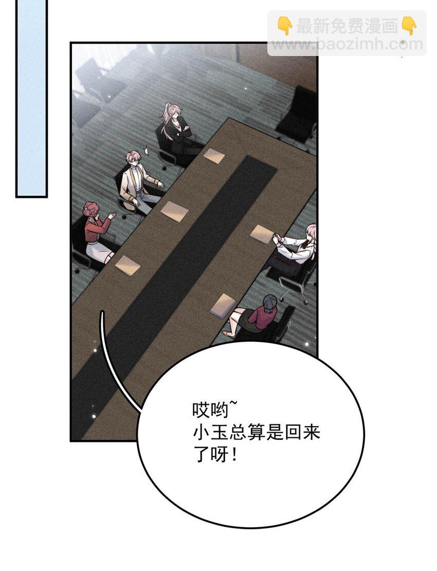 015 他无法像你喜欢他那样喜欢你。(1/2)-第16话