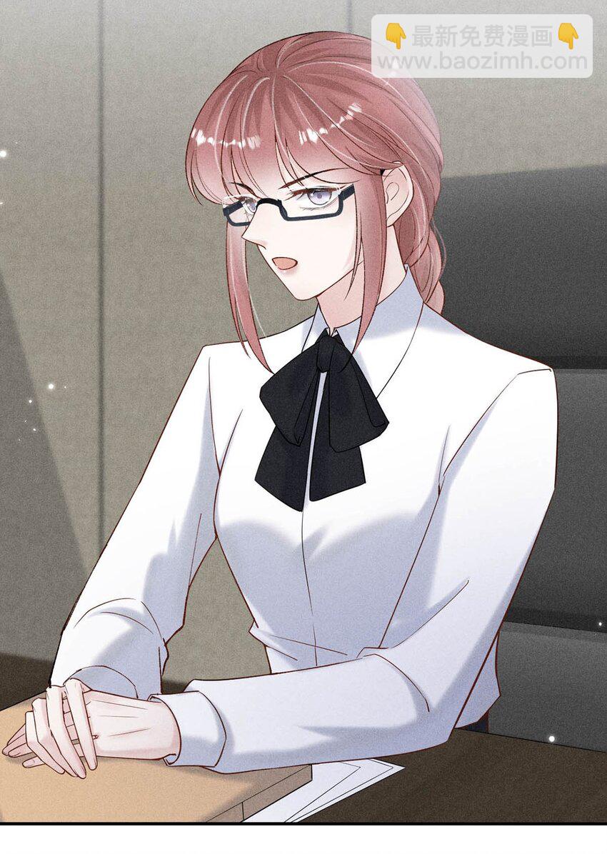 015 他无法像你喜欢他那样喜欢你。(1/2)-第16话