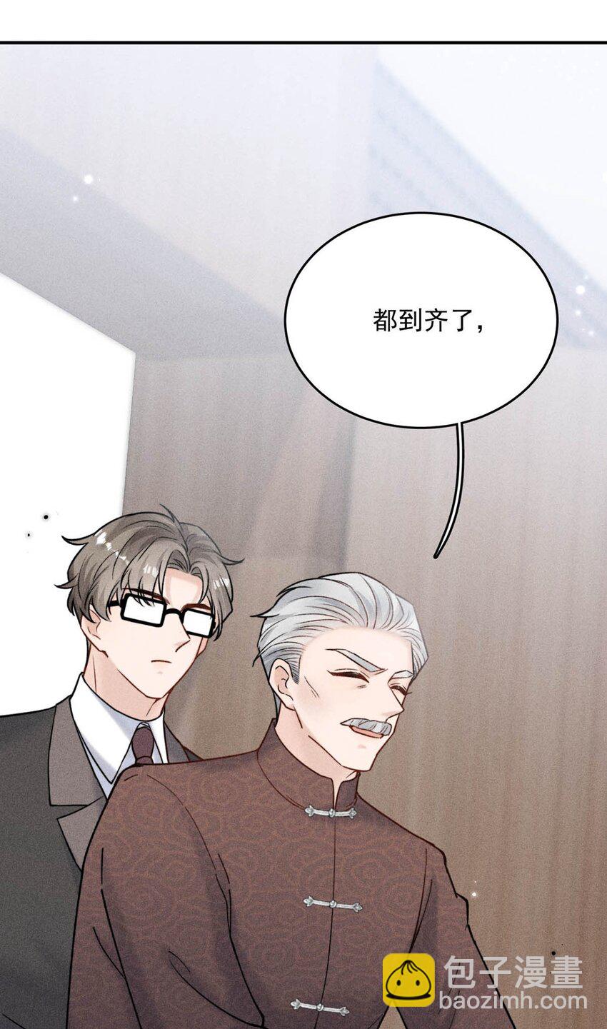 015 他无法像你喜欢他那样喜欢你。(1/2)-第16话