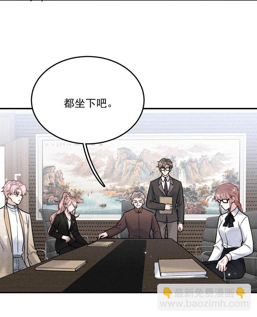 015 他无法像你喜欢他那样喜欢你。(1/2)-第16话