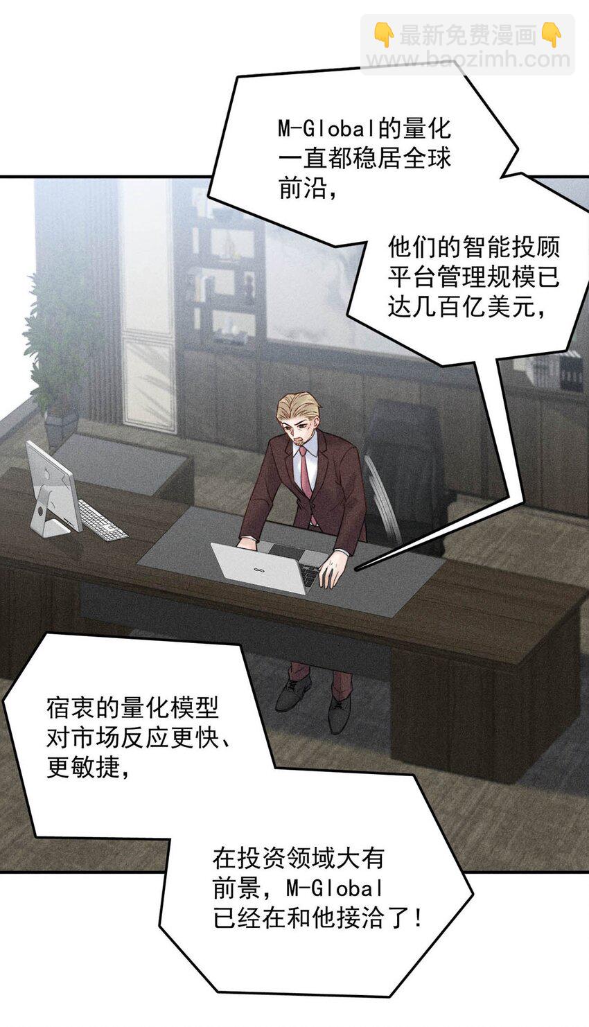 017 原来你谈恋爱这么作的啊。(1/2)-第18话