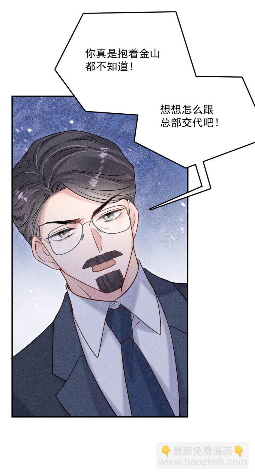 017 原来你谈恋爱这么作的啊。(1/2)-第18话