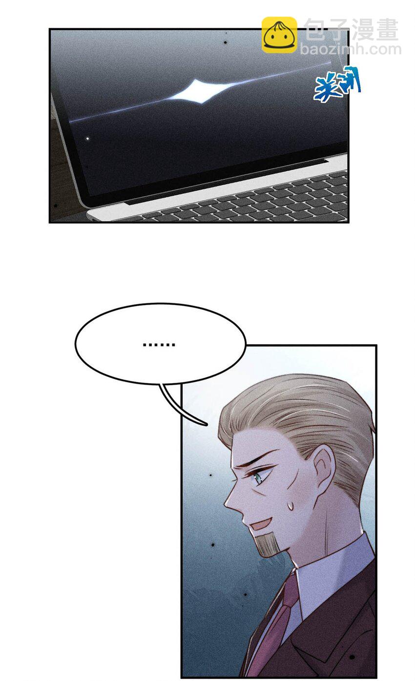 017 原来你谈恋爱这么作的啊。(1/2)-第18话