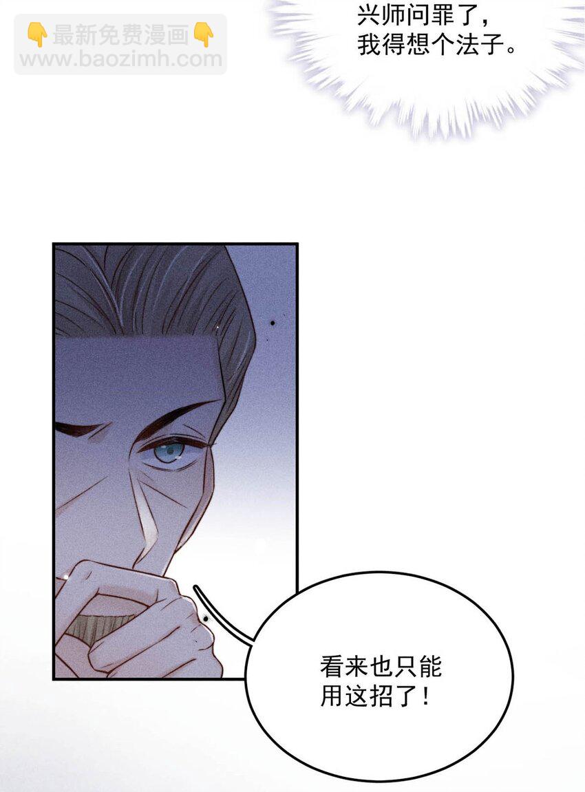 017 原来你谈恋爱这么作的啊。(1/2)-第18话