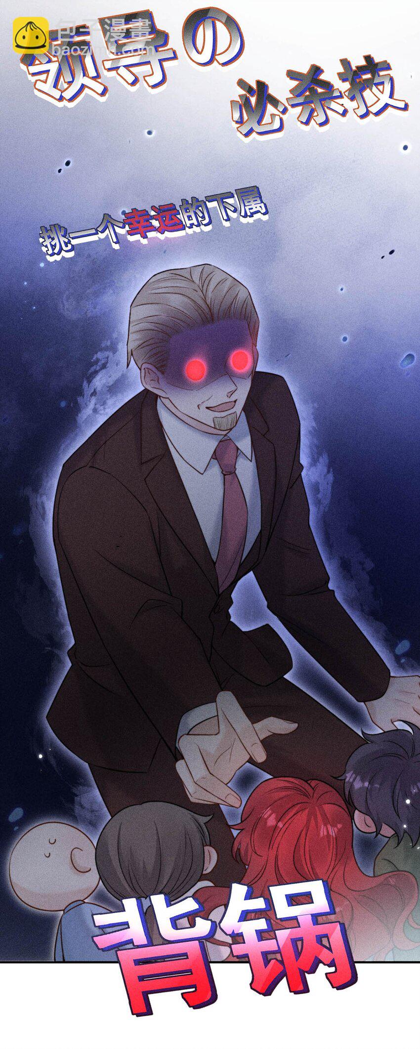 017 原来你谈恋爱这么作的啊。(1/2)-第18话