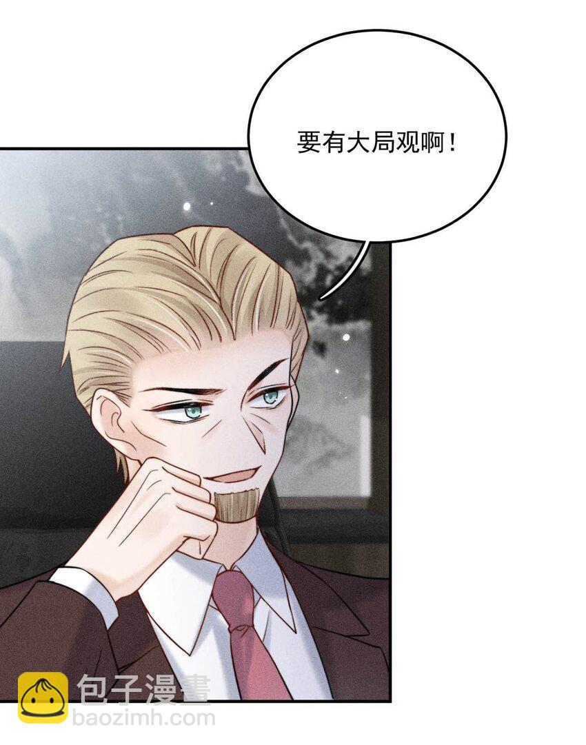 017 原来你谈恋爱这么作的啊。(1/2)-第18话