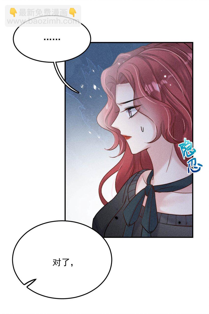 017 原来你谈恋爱这么作的啊。(1/2)-第18话