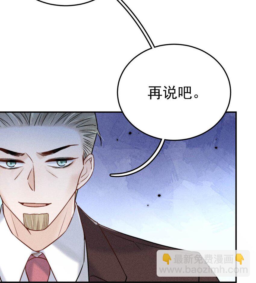 017 原来你谈恋爱这么作的啊。(1/2)-第18话