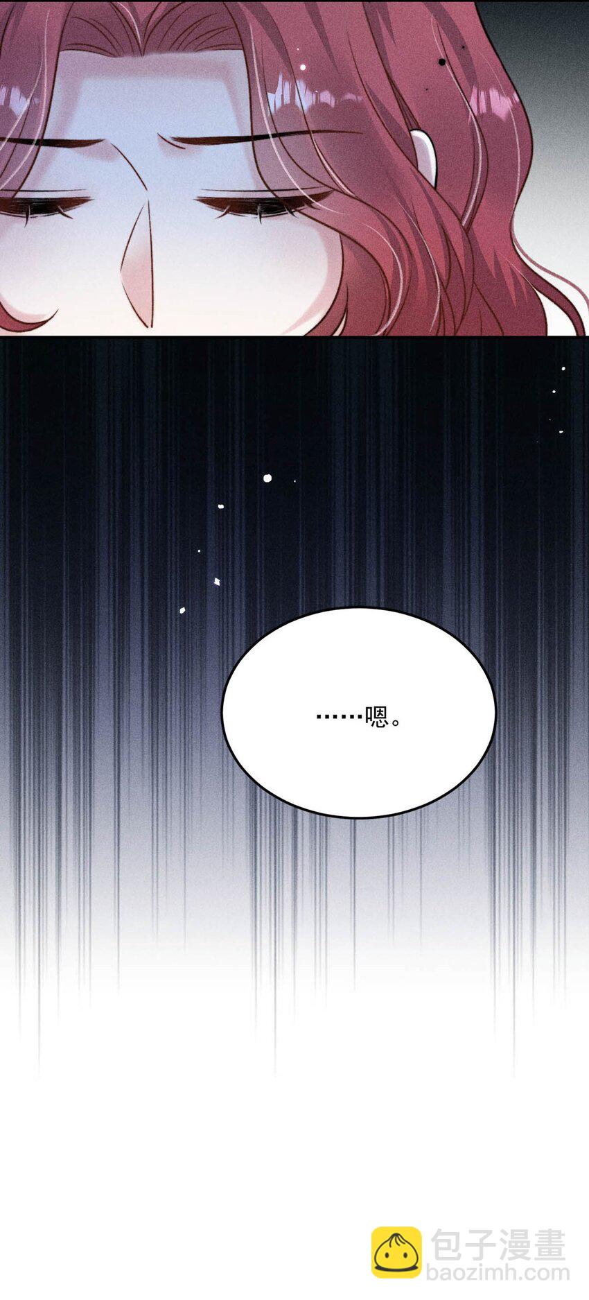 017 原来你谈恋爱这么作的啊。(1/2)-第18话