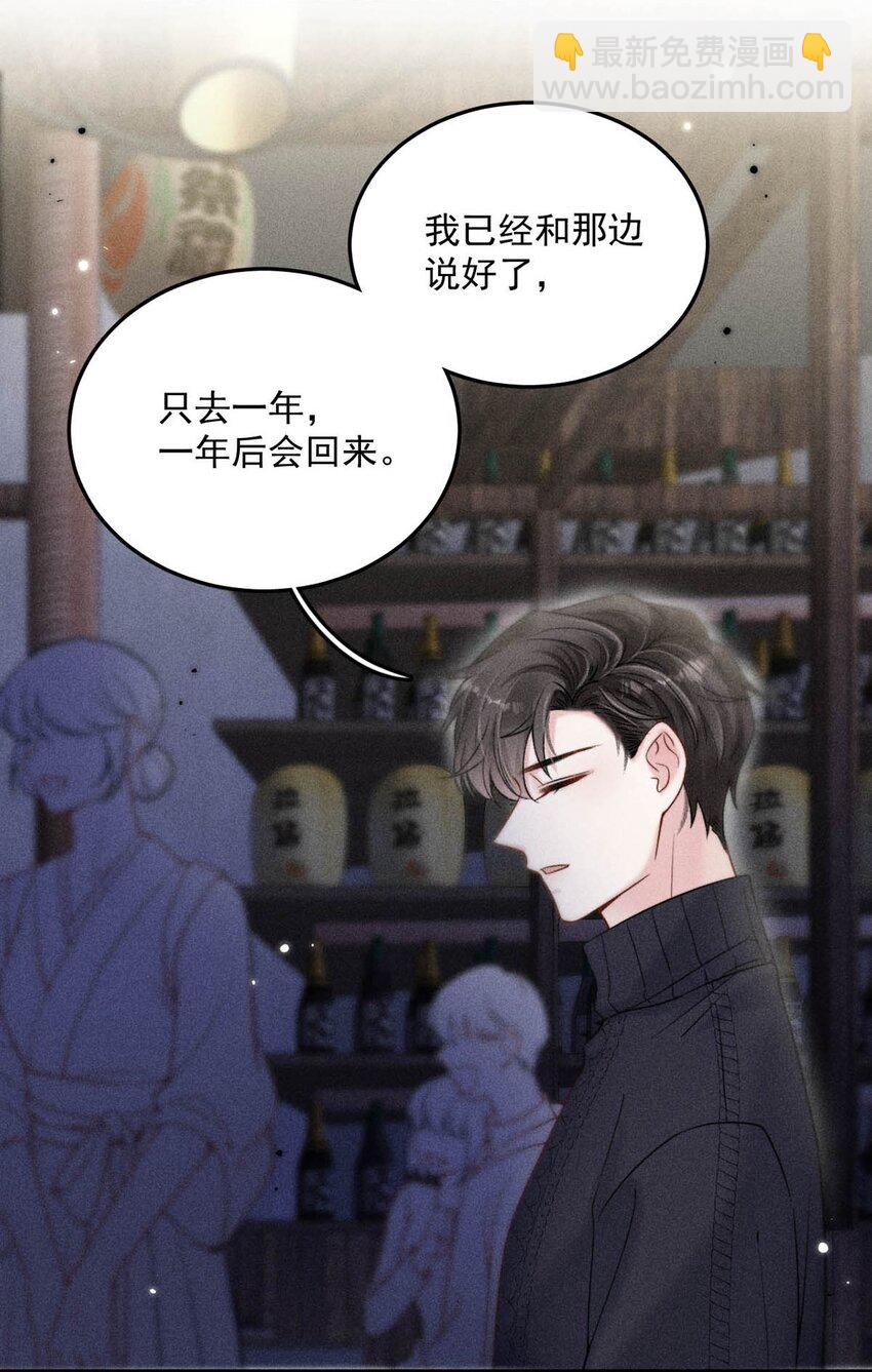 017 原来你谈恋爱这么作的啊。(1/2)-第18话