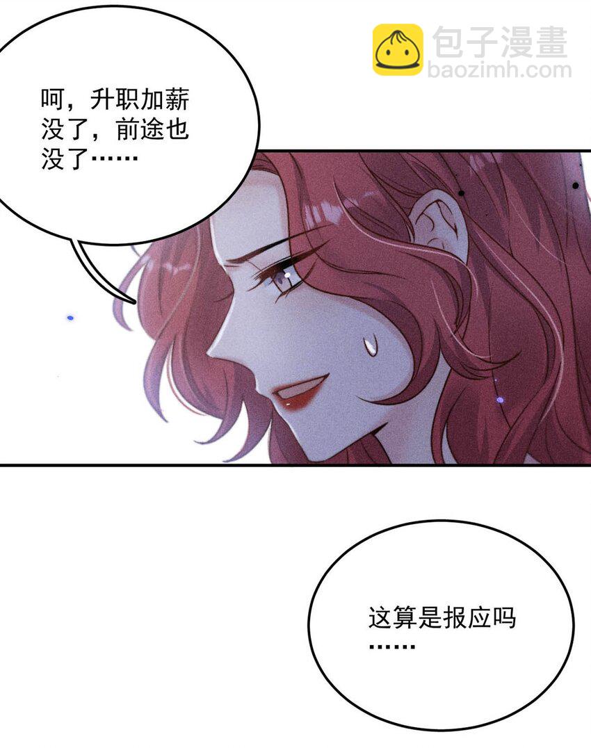 017 原来你谈恋爱这么作的啊。(1/2)-第18话