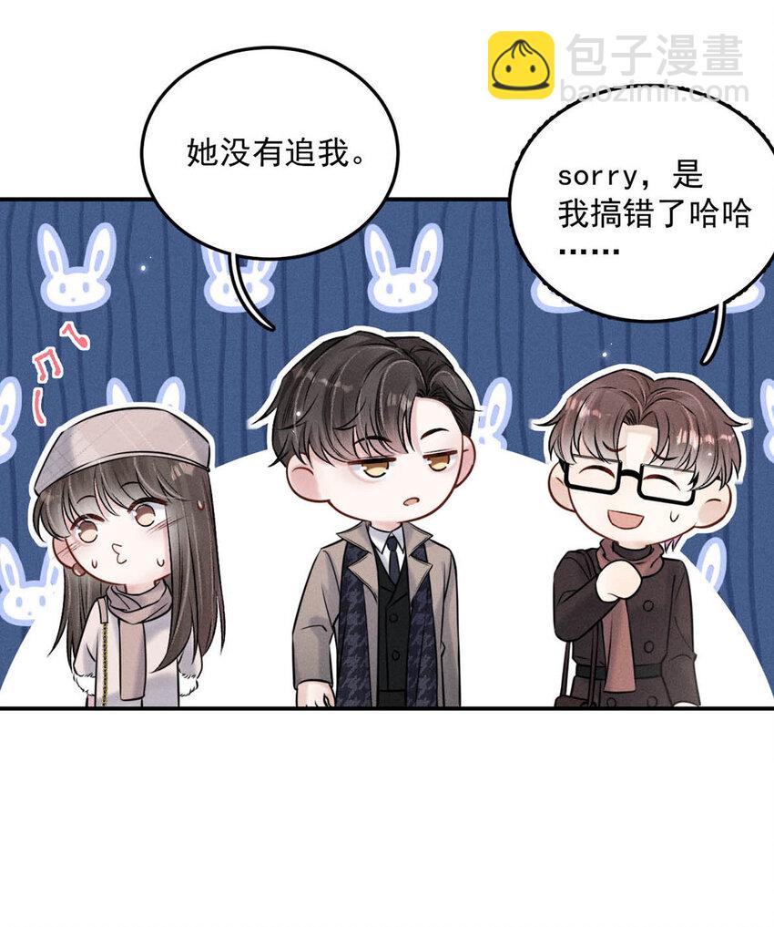 019 我就不信我这样的美女不能掰直基佬！(1/2)-第20话