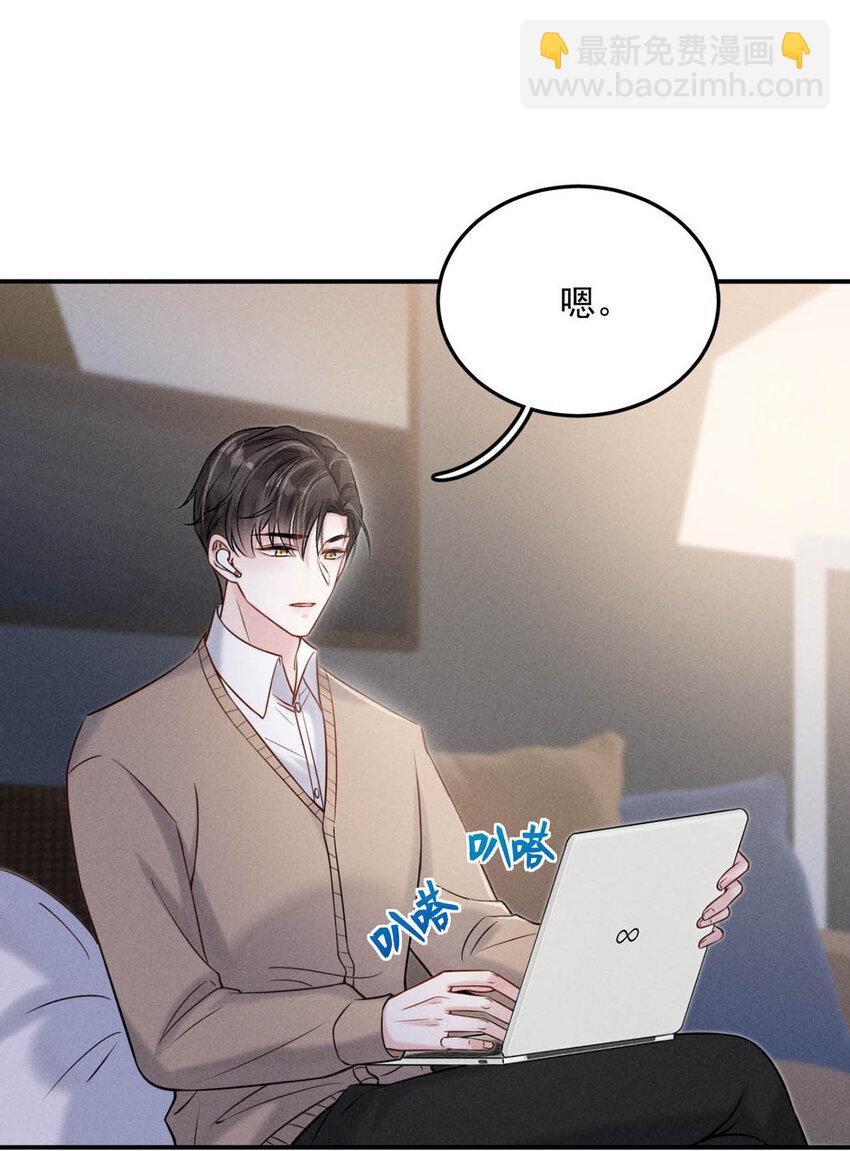 019 我就不信我这样的美女不能掰直基佬！(1/2)-第20话