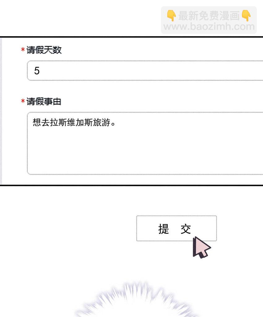 019 我就不信我这样的美女不能掰直基佬！(1/2)-第20话