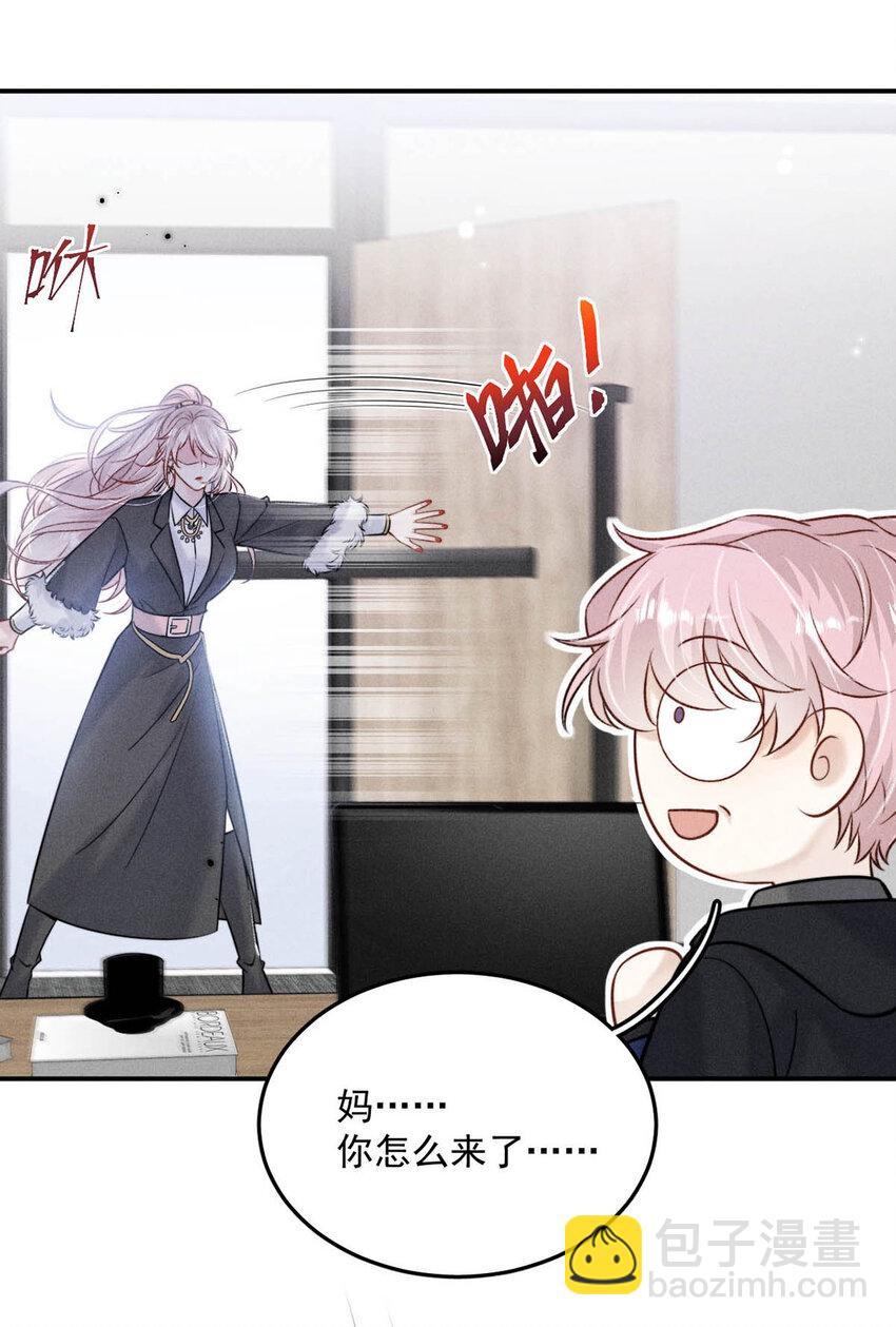 019 我就不信我这样的美女不能掰直基佬！(1/2)-第20话