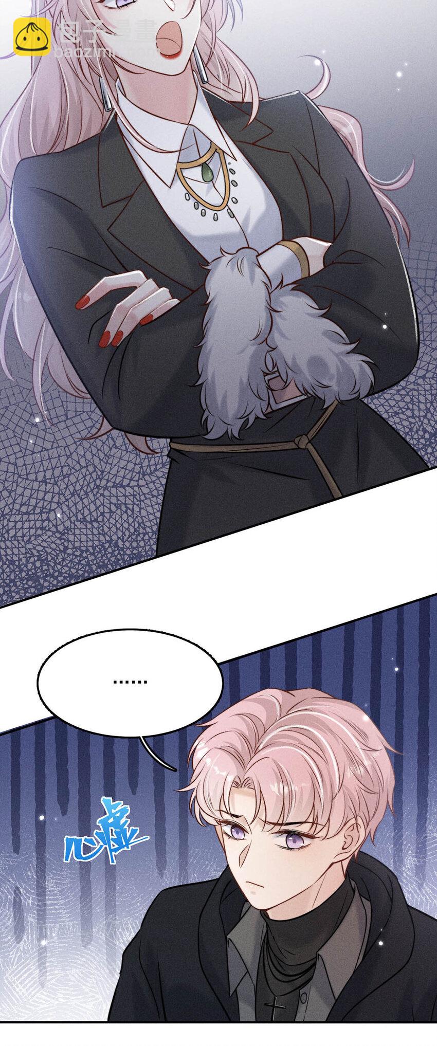 019 我就不信我这样的美女不能掰直基佬！(1/2)-第20话