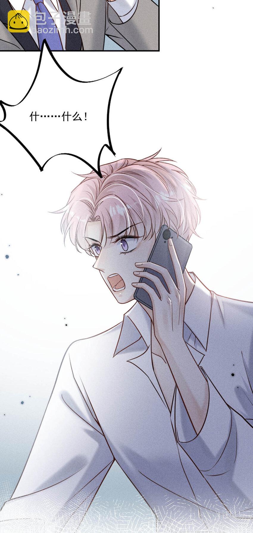 021 你现在真的很像一条舔狗。(1/2)-第22话