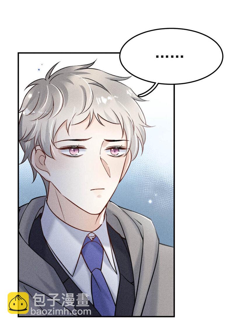 021 你现在真的很像一条舔狗。(1/2)-第22话