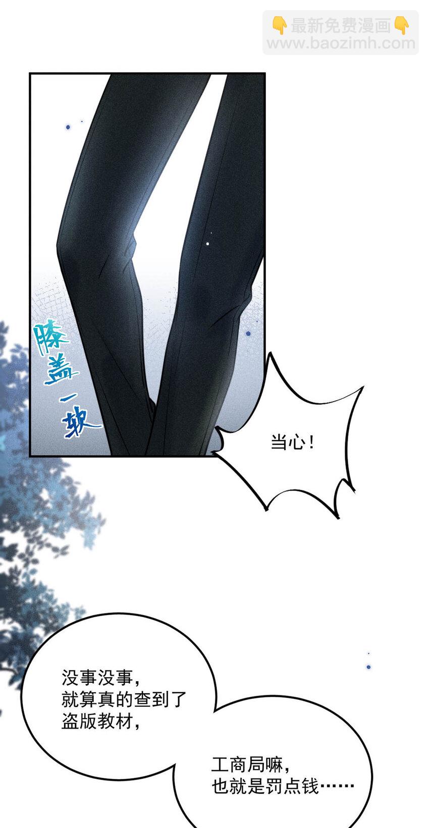 021 你现在真的很像一条舔狗。(1/2)-第22话