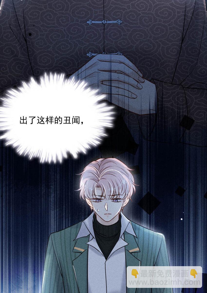 021 你现在真的很像一条舔狗。(1/2)-第22话