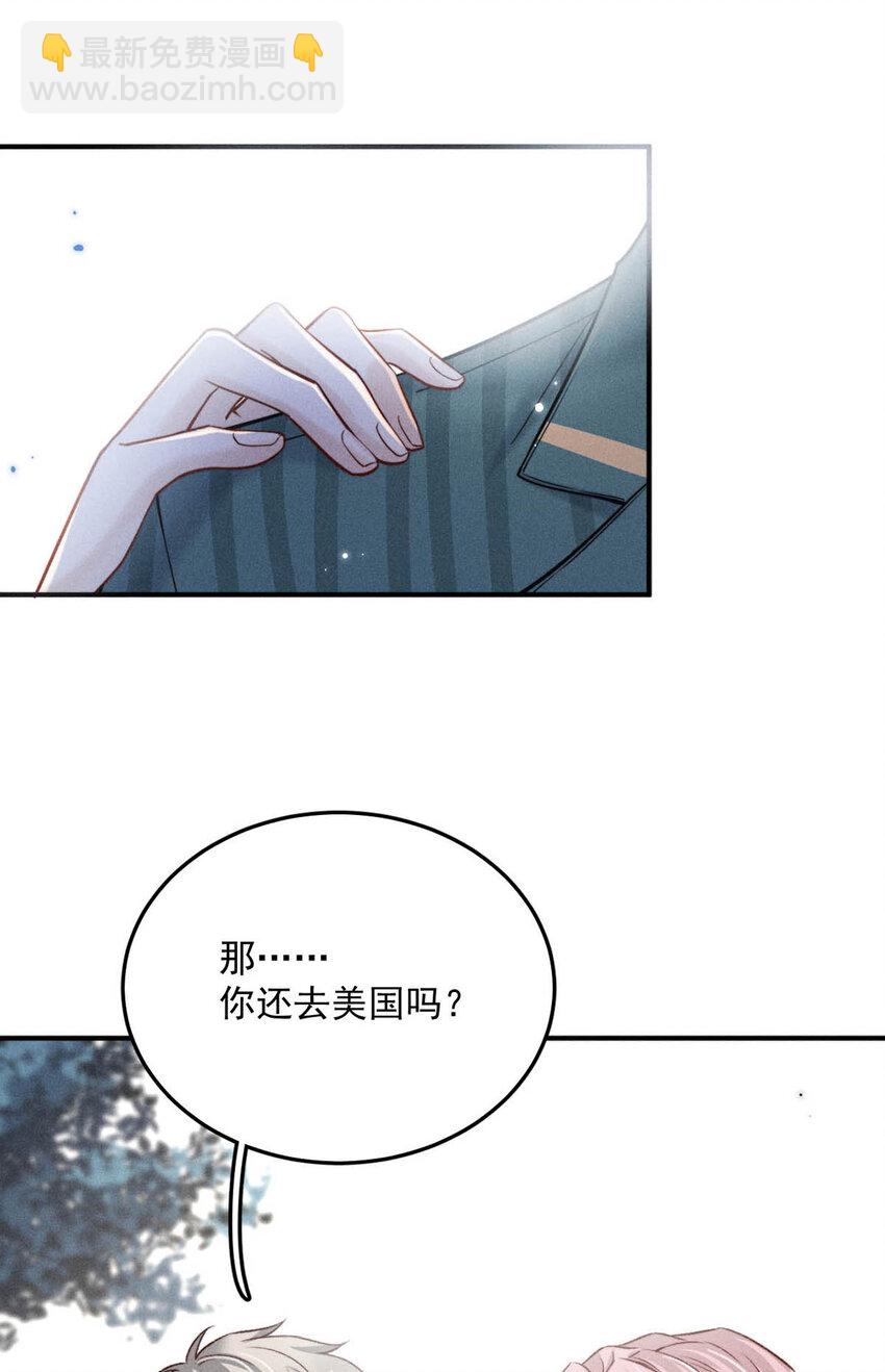 021 你现在真的很像一条舔狗。(1/2)-第22话