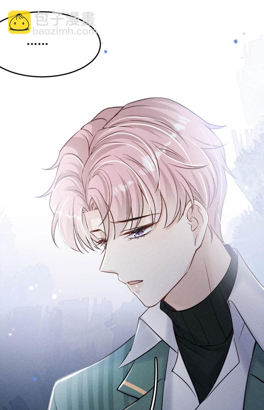 021 你现在真的很像一条舔狗。(1/2)-第22话