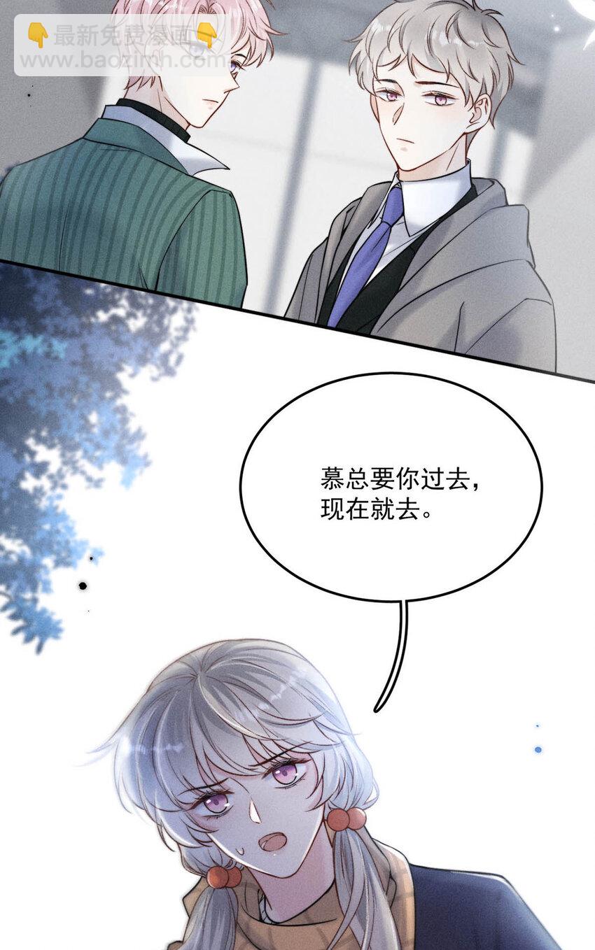 021 你现在真的很像一条舔狗。(1/2)-第22话