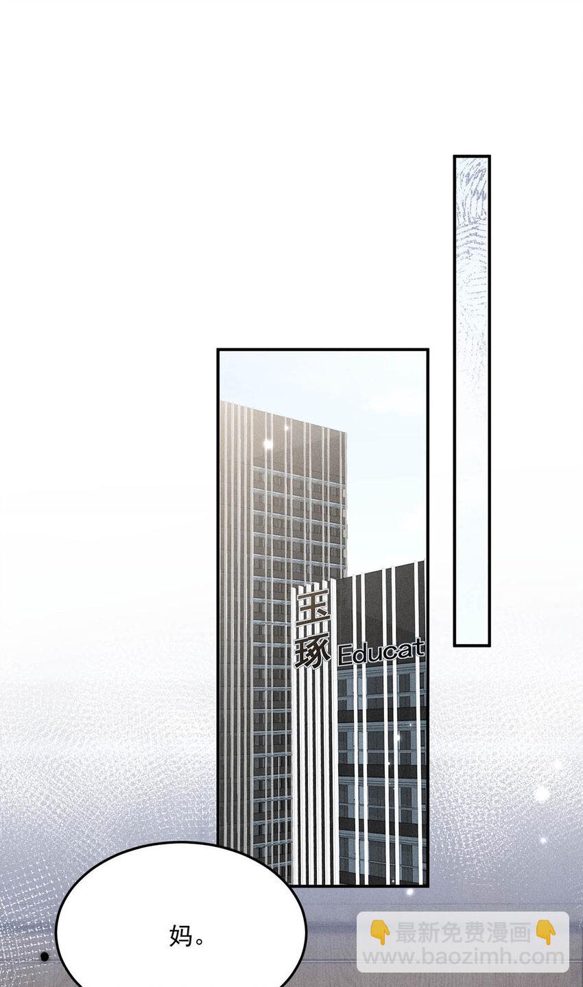 021 你现在真的很像一条舔狗。(1/2)-第22话