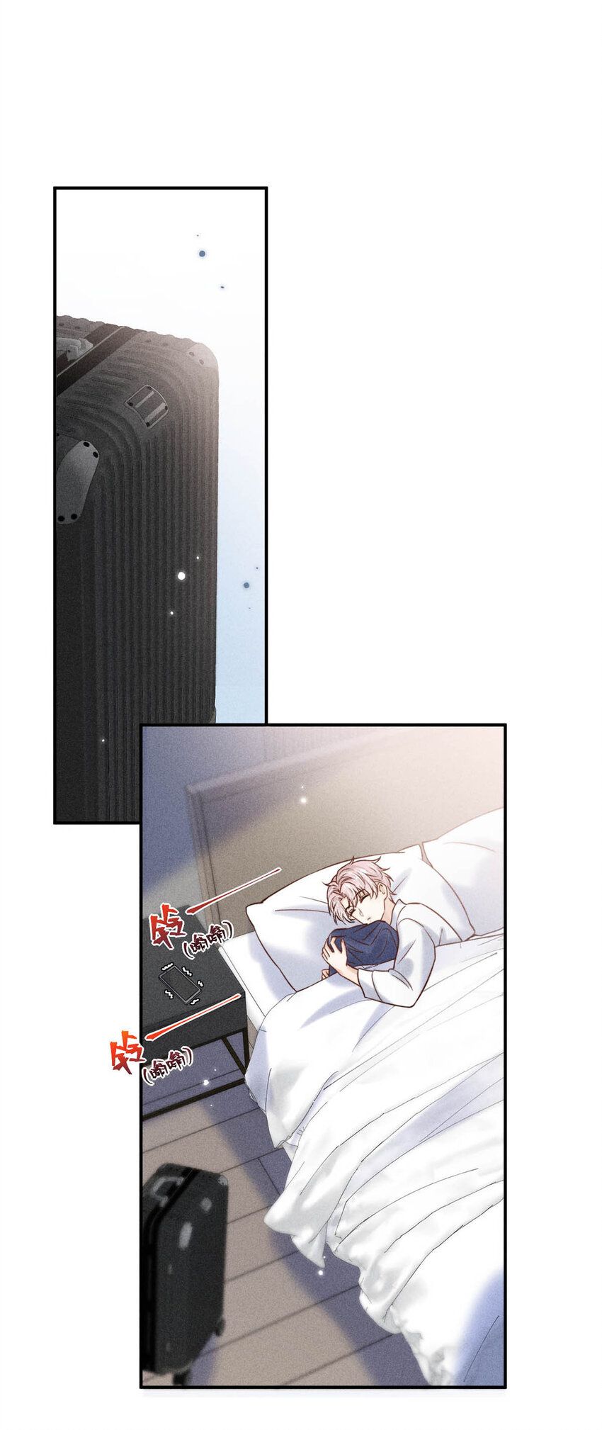 021 你现在真的很像一条舔狗。(1/2)-第22话