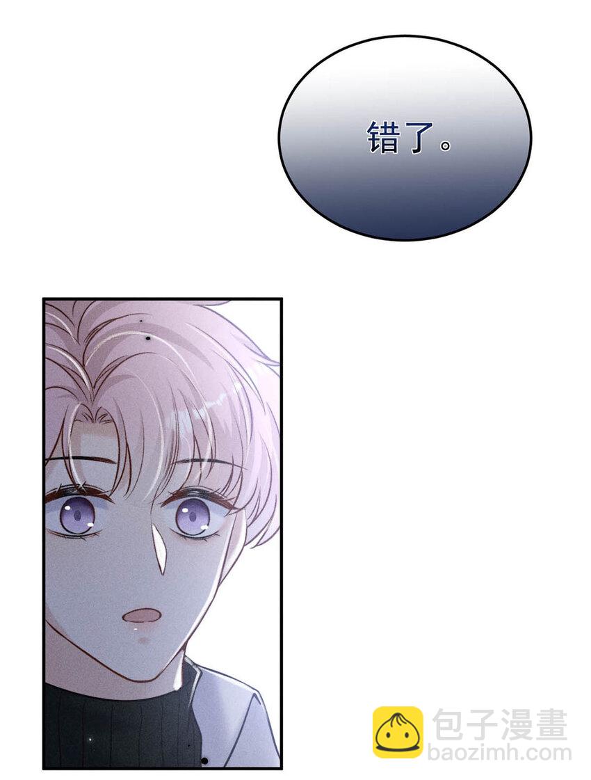 021 你现在真的很像一条舔狗。(1/2)-第22话