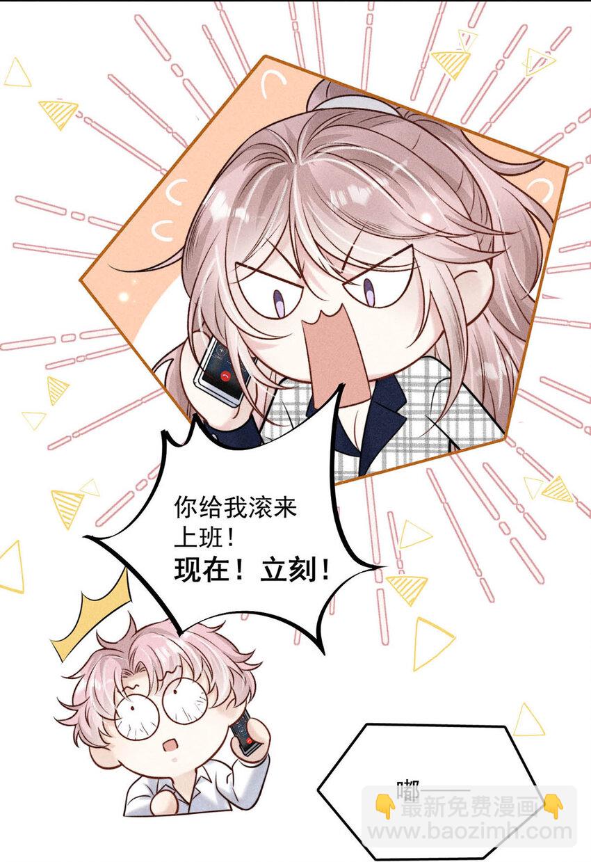 021 你现在真的很像一条舔狗。(1/2)-第22话