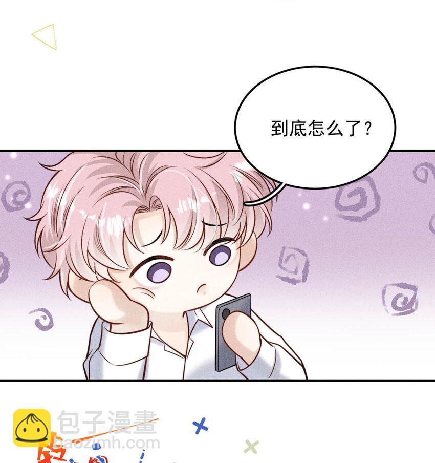 021 你现在真的很像一条舔狗。(1/2)-第22话