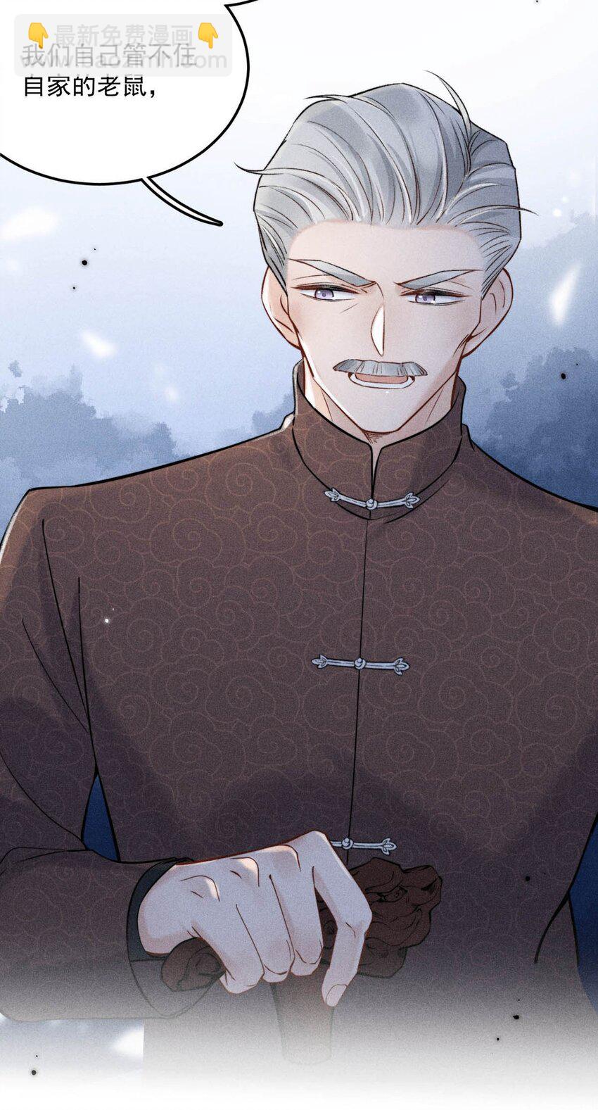 023 你是这样看待我的吗？(1/2)-第24话