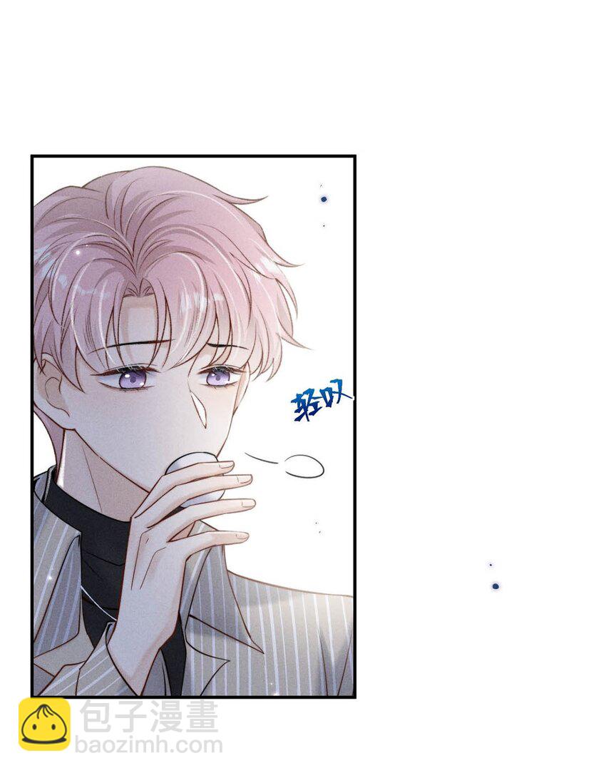 023 你是这样看待我的吗？(1/2)-第24话