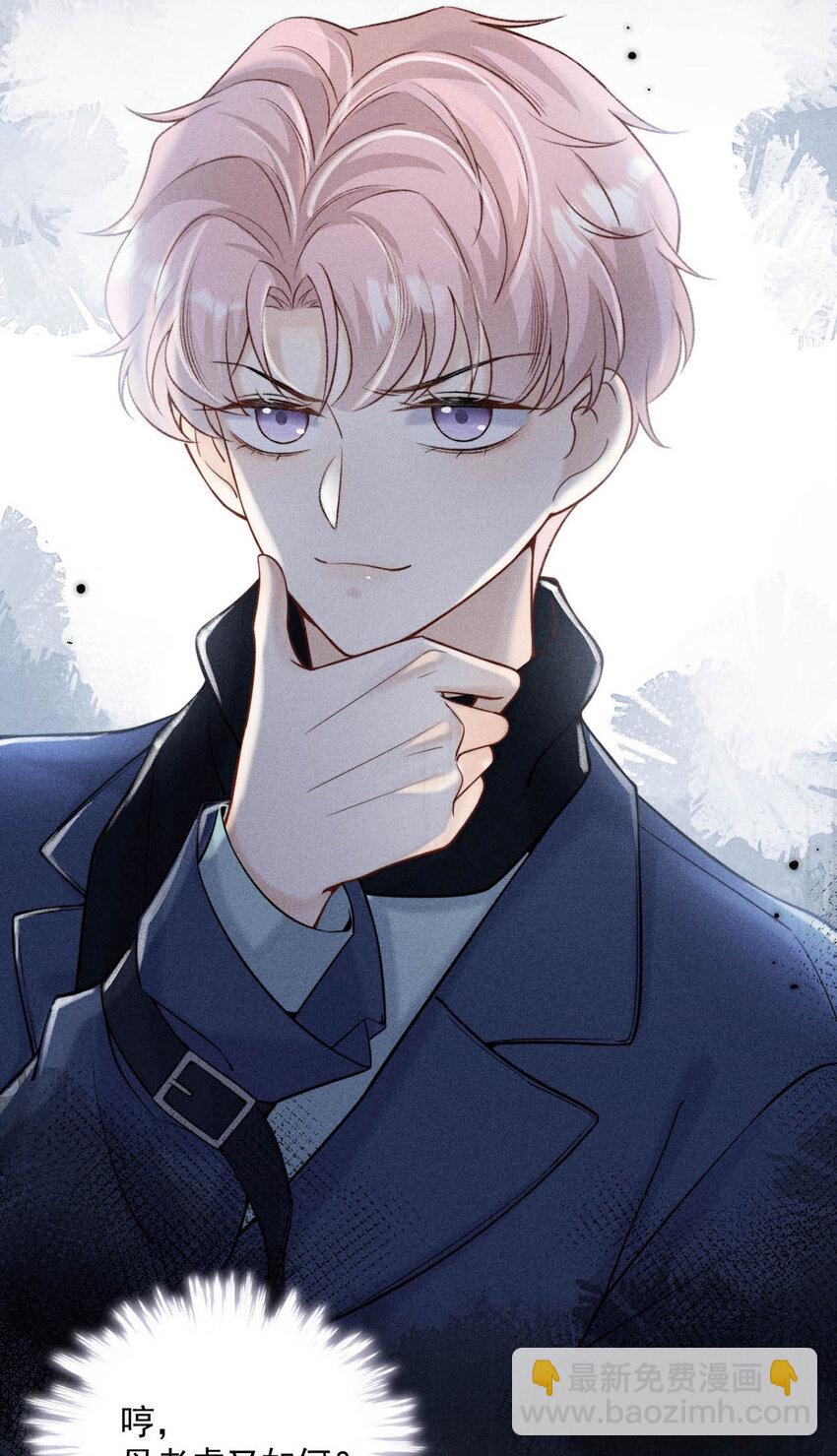 025 我辛千玉就是要虎口夺食。(1/2)-第26话