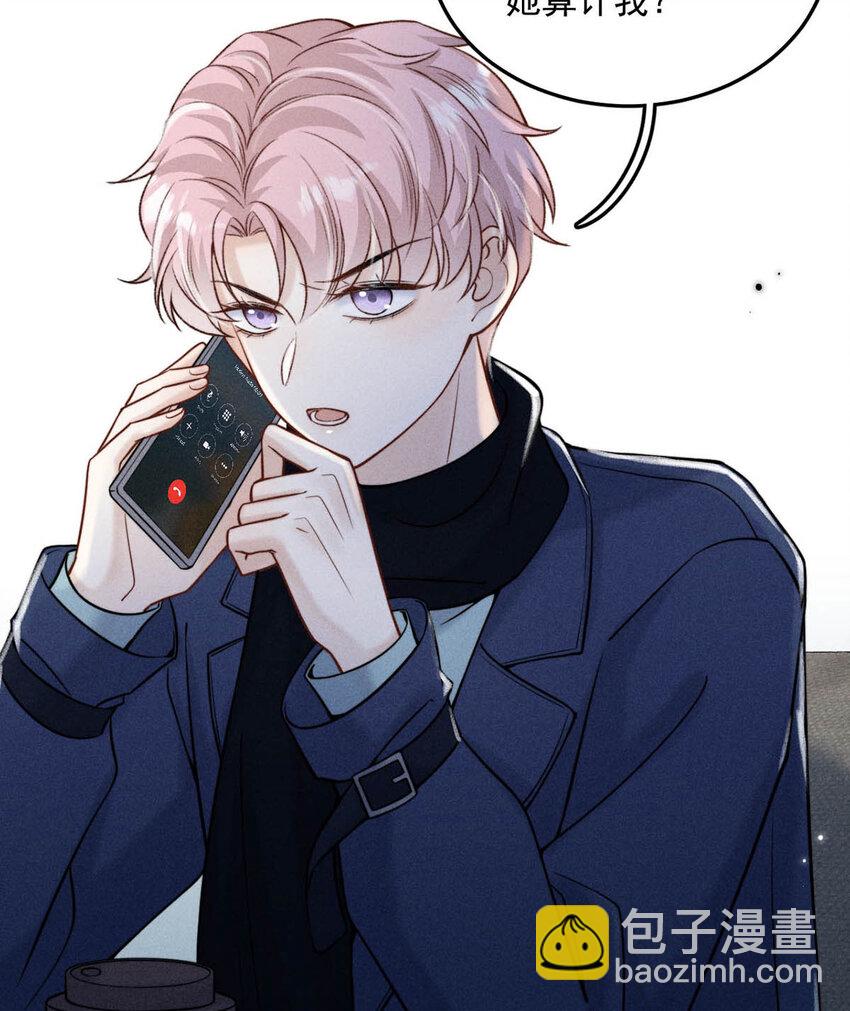 025 我辛千玉就是要虎口夺食。(1/2)-第26话