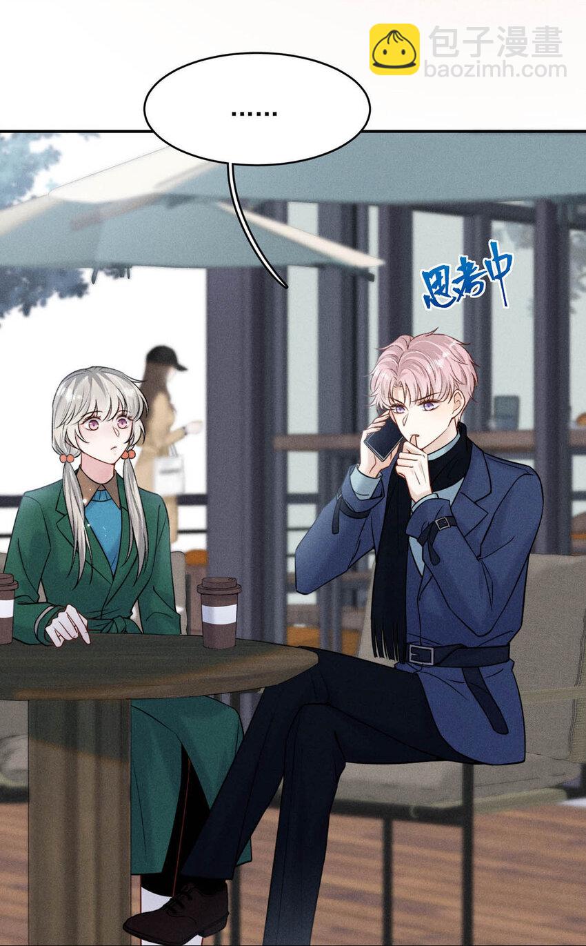 025 我辛千玉就是要虎口夺食。(1/2)-第26话