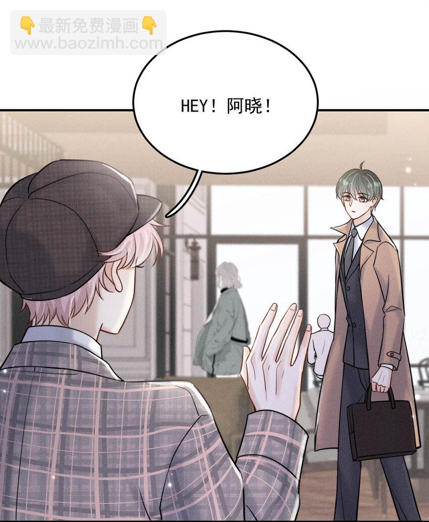 025 我辛千玉就是要虎口夺食。(1/2)-第26话