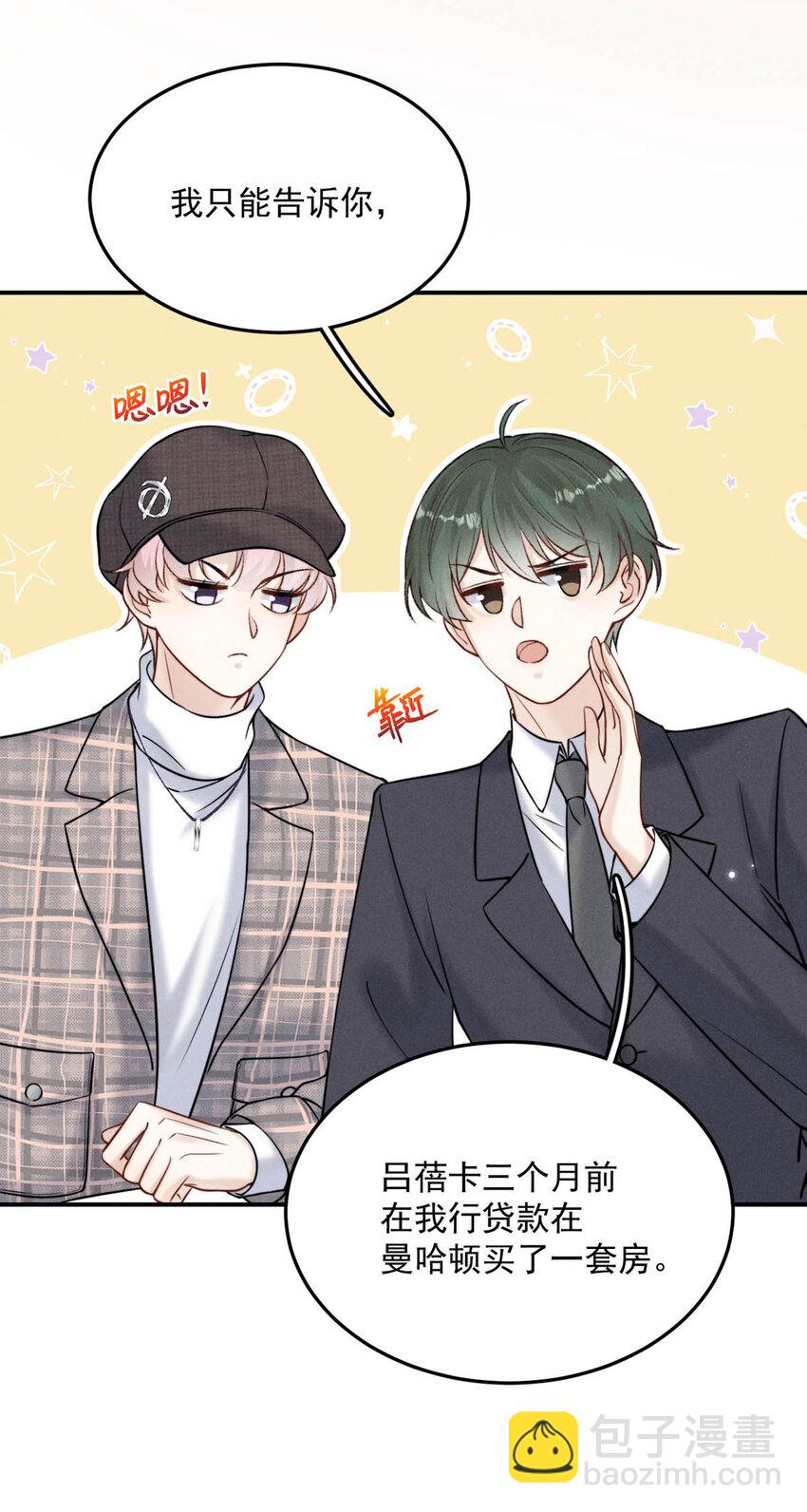 025 我辛千玉就是要虎口夺食。(1/2)-第26话