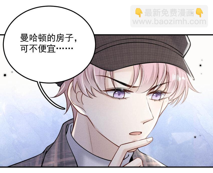 025 我辛千玉就是要虎口夺食。(1/2)-第26话