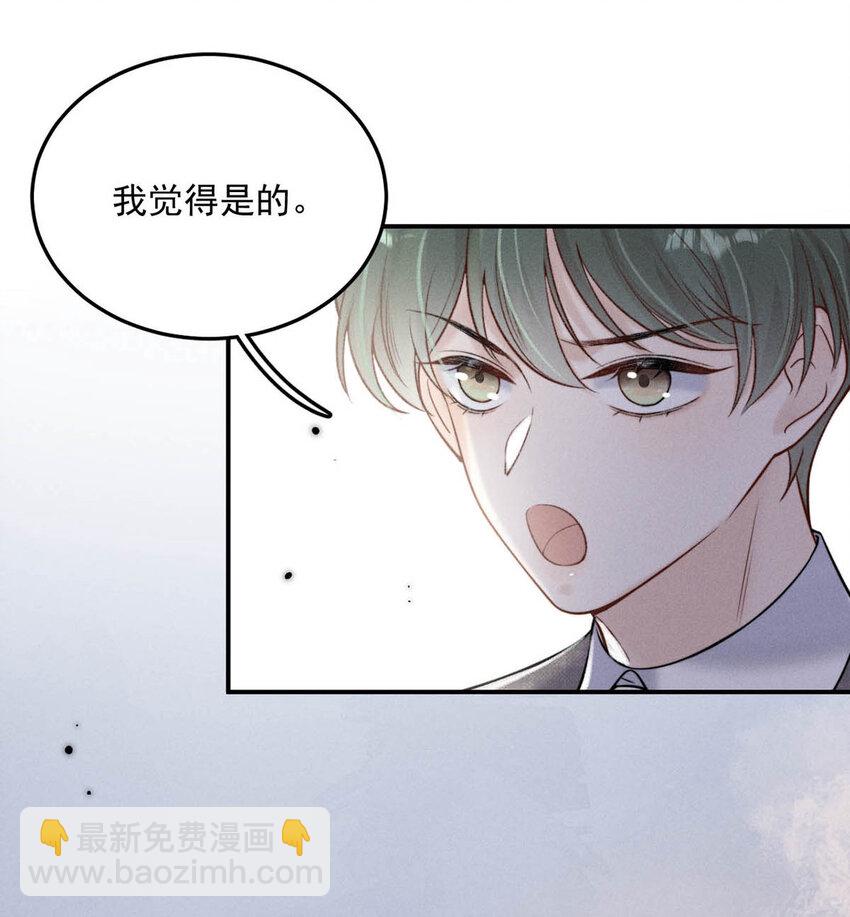 025 我辛千玉就是要虎口夺食。(1/2)-第26话