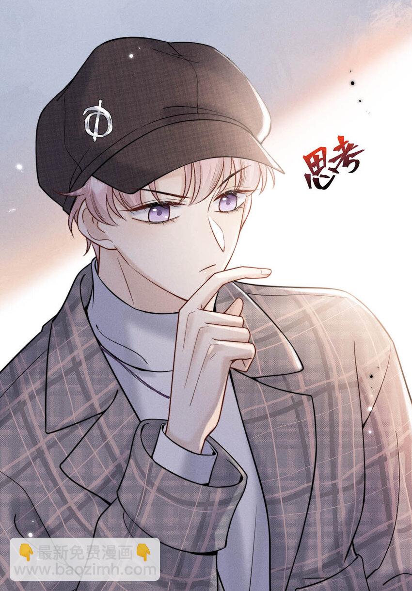 025 我辛千玉就是要虎口夺食。(1/2)-第26话