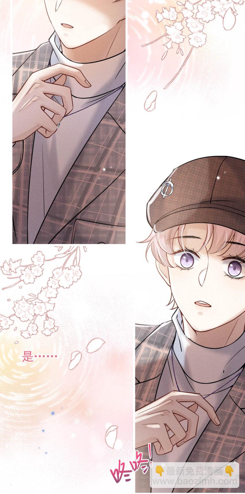 025 我辛千玉就是要虎口夺食。(1/2)-第26话