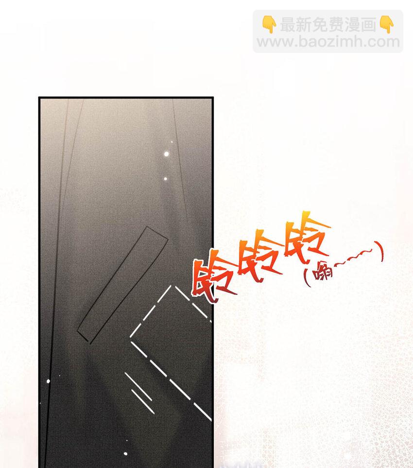 027 找别人很奇怪，只有你可以。(1/2)-第28话